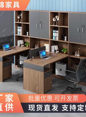 办公桌椅组合办公室2/4/6人员工位高柜财务桌员工桌单人位