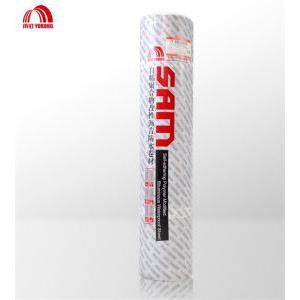 SAM-930自粘聚合物改性沥青聚酯胎防水卷材