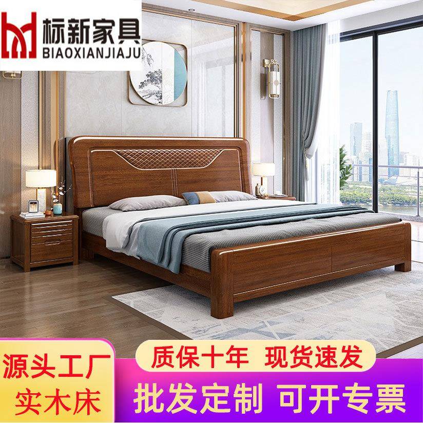 中式实木床轻奢金丝胡桃木小户型主卧室双人储物床家用婚床经济型