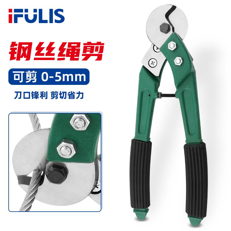 FSH-GS14剪钢丝钳子钢丝绳剪断钳断线神器省力钢丝钳工业级剪线钳