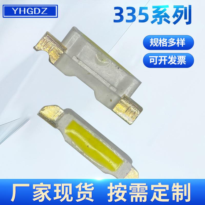 贴片335led贴片灯珠发光管翠绿色发光二极管4008纯绿灯绿光
