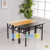 简易折叠桌长方形培训桌摆摊桌户外学习书桌会议长条桌餐桌IBM桌