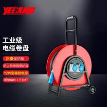 野狼YL506移动电缆盘空盘不带线250V16A三芯电缆线盘