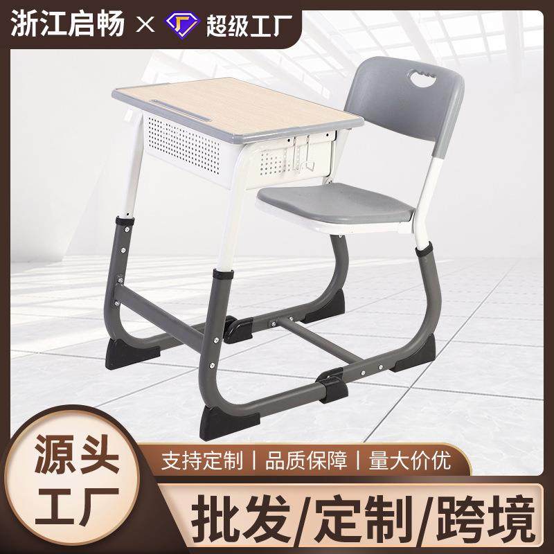 儿童中小学生学习桌学习书桌家用学校课桌椅培训教室套装桌椅写字,金属材料及制品,金属加工件/五金加工件,淘宝优惠券,粉丝福利购,淘宝优惠卷