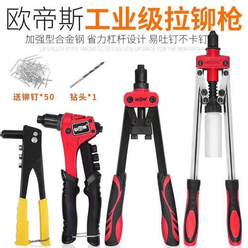 拉铆枪手动柳钉拉钉铆钉抢铝合金卯钉铆抢拉丁枪钳家用工具打钉器