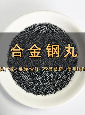 合金钢丸抛丸机用钢丸钢砂钢丝切丸表面处理喷砂除锈金属磨料