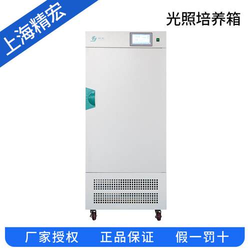 上海精宏GZP-450Y光照培养箱
