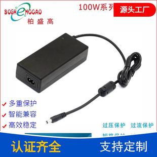 供应CEULFCC认证24V4A电源适配器96W开关电源安防监控电源