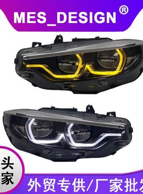 适用于13-20宝马4系老改新大灯总成F32F82F36全LED勺子黄色DRL