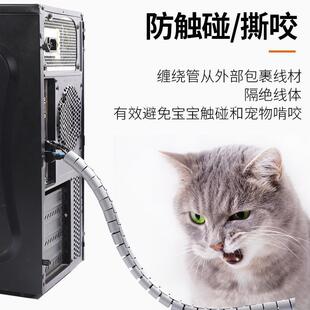 开口式包线管电线保护套理线管电脑线收纳束线带理线器缠绕管