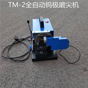 6.4mm钨极磨尖切断机全自动钨极磨尖机 2钨针磨削机1