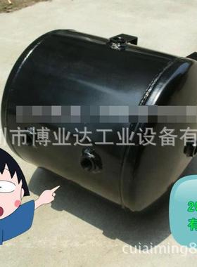 供应无锡10升储气罐，昆山20升小型黑色储气罐，东莞20L储气