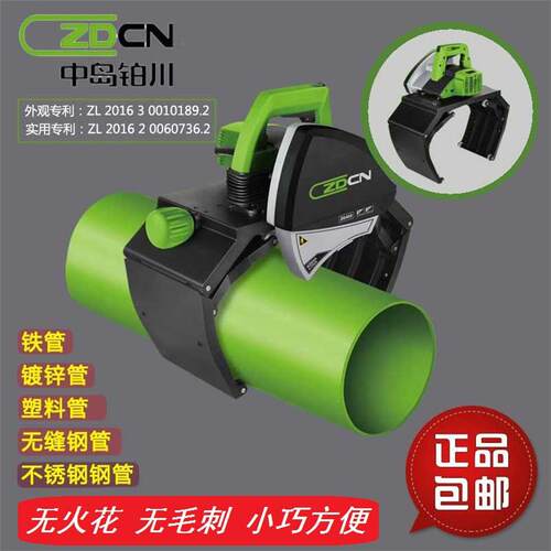 电动手提式新型中岛铂川切管机锯片便携无毛刺塑料不锈钢管切割
