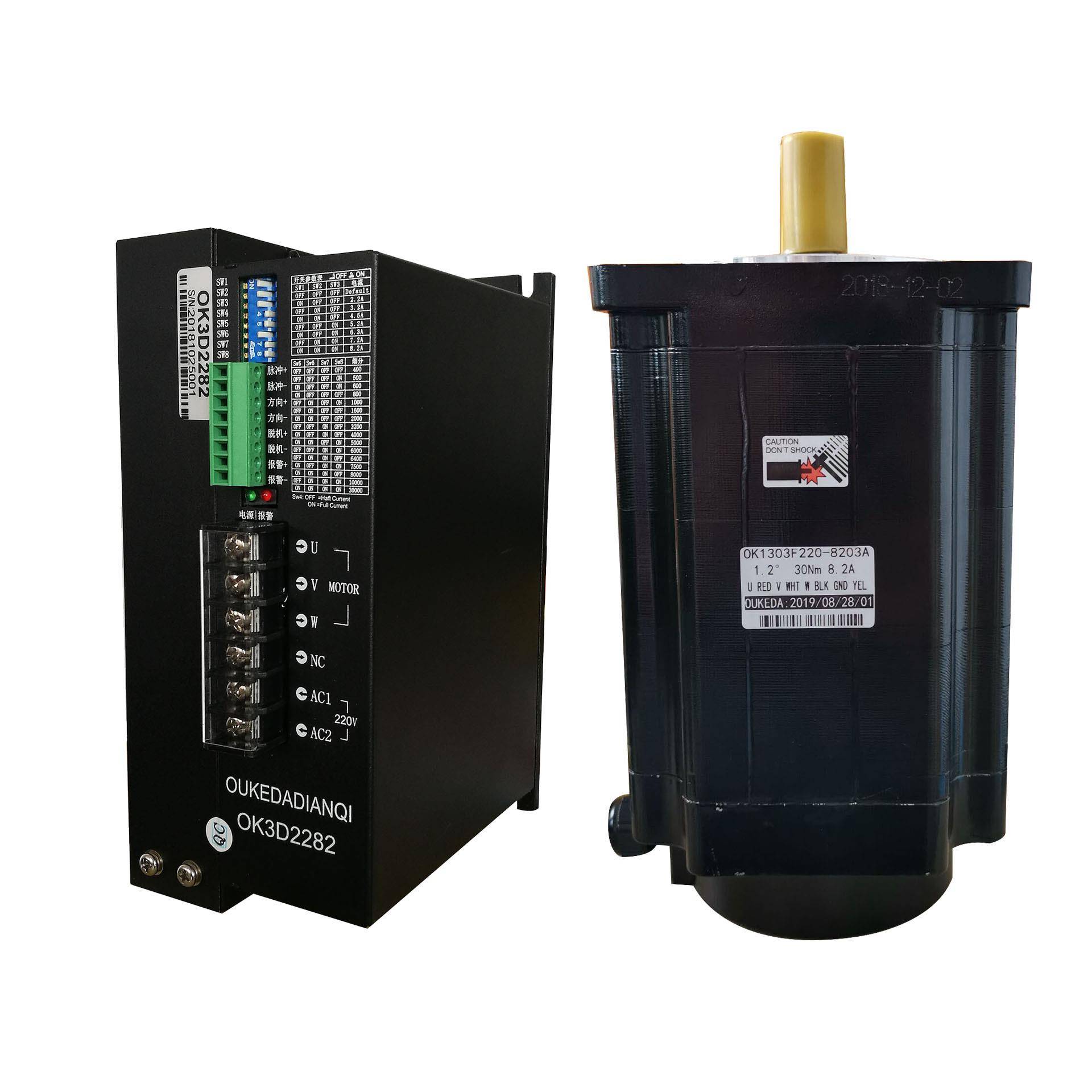 130步进电机套装驱动器30Nm130三相电机130电机套装NEMA52