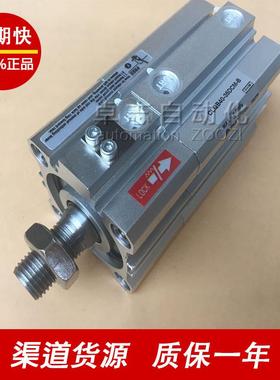 SMCCDLQB/CDLQG/CDLQD32-45-50-55-60-75-80-100DCM-F/B锁紧气缸