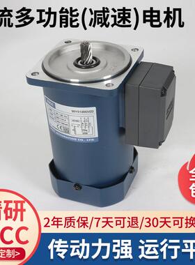 精研JSCC120瓦交流马达90YS120GV22/90YS120DV22单相异步电动机