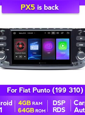 适用于菲亚特Punto原车风格车载导航一体机多媒体安卓大屏