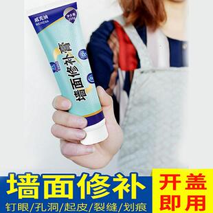 卧室床边房间门洞墙面装饰贴纸布置租房改造遮丑遮挡补丁好物