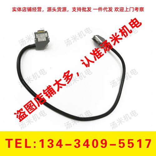A660-2007-T314 2007-T484 2007-T487 2007-T975发那科机器人线材