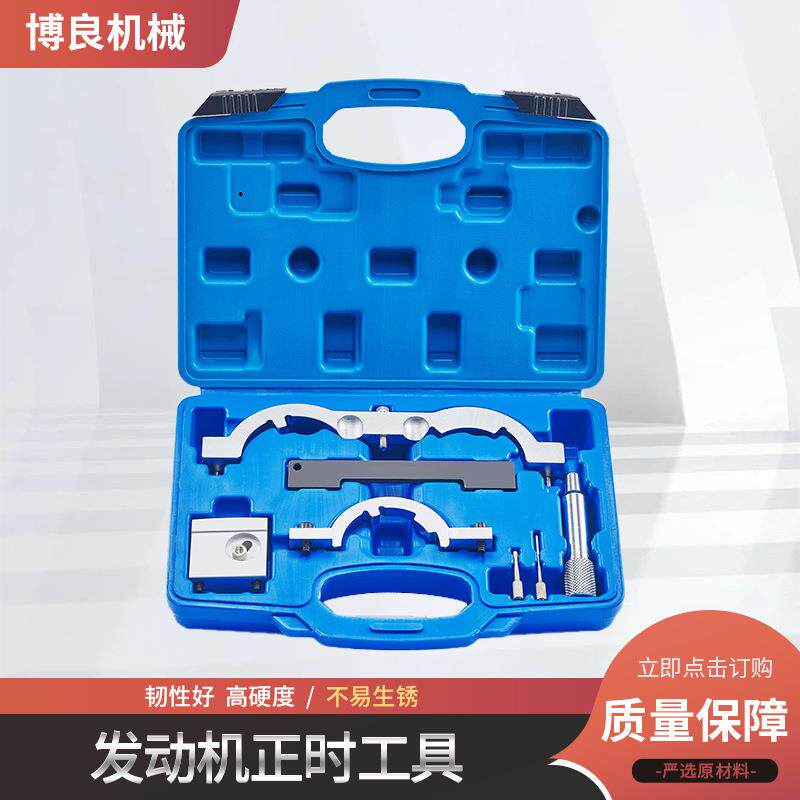 别克昂科拉1.0/1.2/1.4发动机正时工具昂科拉1.4欧宝1.2汽修汽保