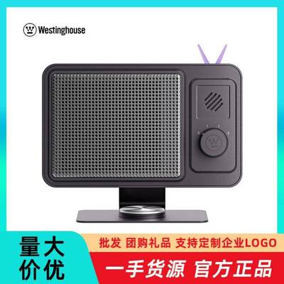 西屋桌面取暖器WTH-S200