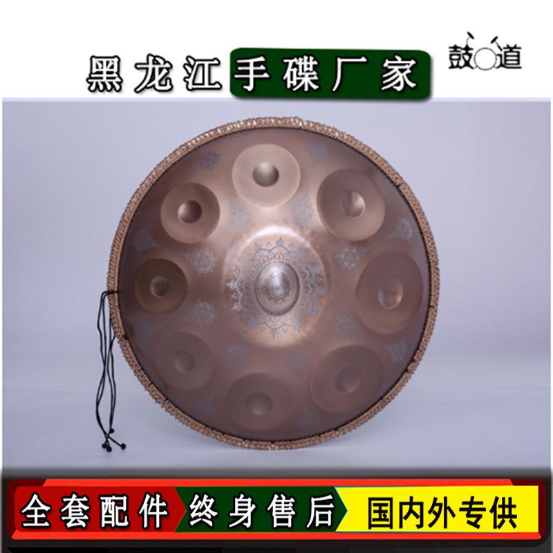 手碟handpan9音10音曼陀罗雕刻版手碟鼓（不赠送藤编）