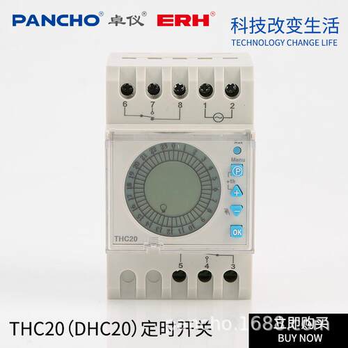 DHC20时控开关THC20-2C可编程THC-20夏令时背光源双路时控器