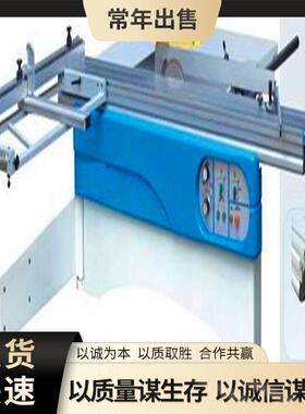木工推台锯裁板锯全自动马氏数控锯多功能无尘锯斜切锯机