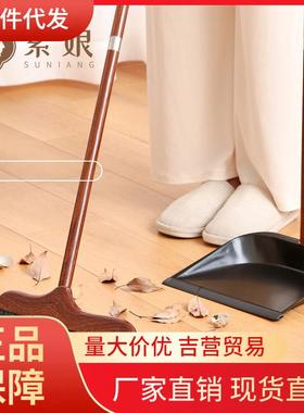 V45O猪毛扫把不粘头发单个鬃毛笤帚扫帚簸箕套装家用软毛红色