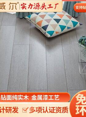橡木实木地板家用番龙眼原木金属漆卧室内直销灰色木地板