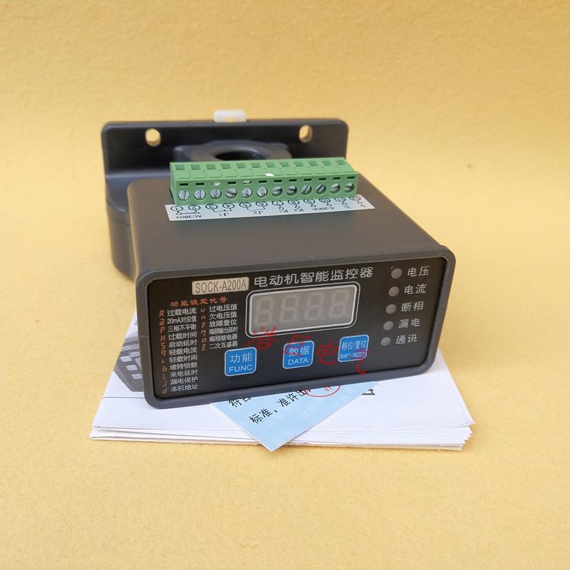 电动机综合保护器SSDT-50A电机缺相过载保护器100A30A63A200A