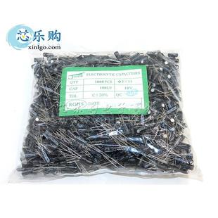 电解电容10V100UF体积5 11MM5X11铝电解电容