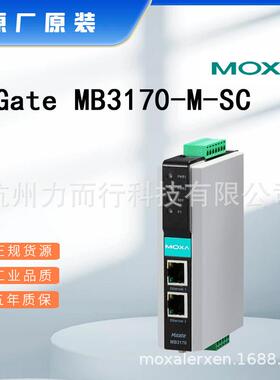MOXAMGateMB3170-M-SC单口串口设备联网服务器