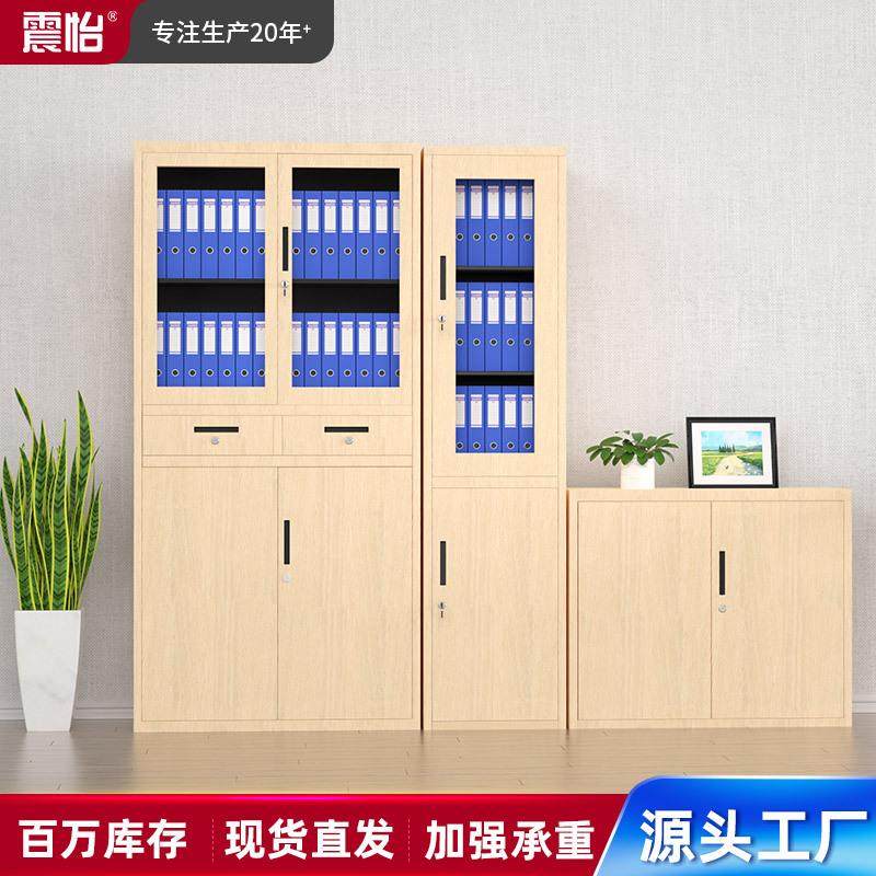 文件柜铁皮柜钢制办公档案资料存放柜器械收纳柜书柜黄色木纹转印,金属材料及制品,金属加工件/五金加工件,淘宝优惠券,粉丝福利购,淘宝优惠卷