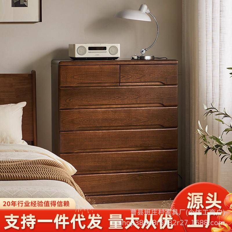 实木七斗柜免安装收纳柜卧室大空间置物柜家用储物柜抽屉床尾柜子