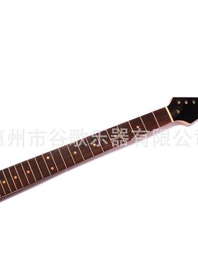 电吉他琴柄24品红色音点黑/蓝/红头柄电吉他配件