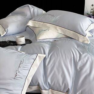 时尚极简风羽毛刺绣双拼角丝滑天丝棉家用卧室床上用品四件套