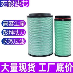 K2841纳米空气滤芯适配T7h解放豪沃J6自卸车陕汽德龙F3000悍威V空