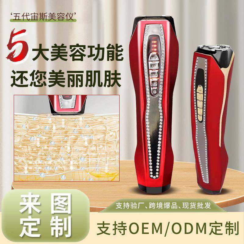 宙某彩光护肤脉冲美容仪V面部按摩提拉紧致皱纹仪器导入仪抗皱,金属材料及制品,金属加工件/五金加工件,淘宝优惠券,粉丝福利购,淘宝优惠卷