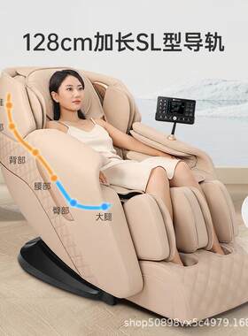 迪斯按摩椅家用太空舱多功能零重力智能电动按摩沙发椅子T50L