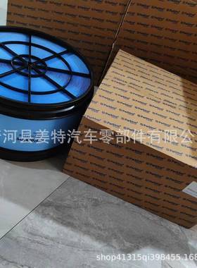 SEV551H/4208-9065SEV551H4P546944SL82044空气滤芯