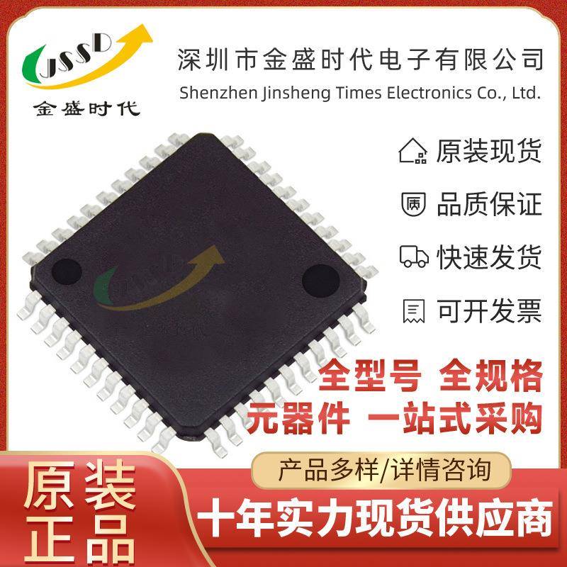 AT89C51ED2-RLTUM贴片QFP-4460MHz64KB8bit微控制器MCU单片机