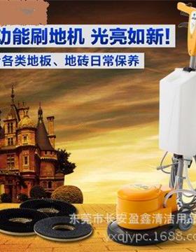 直批洁霸BF520多功能刷地机石材保养机洗地打蜡机洗地毯机