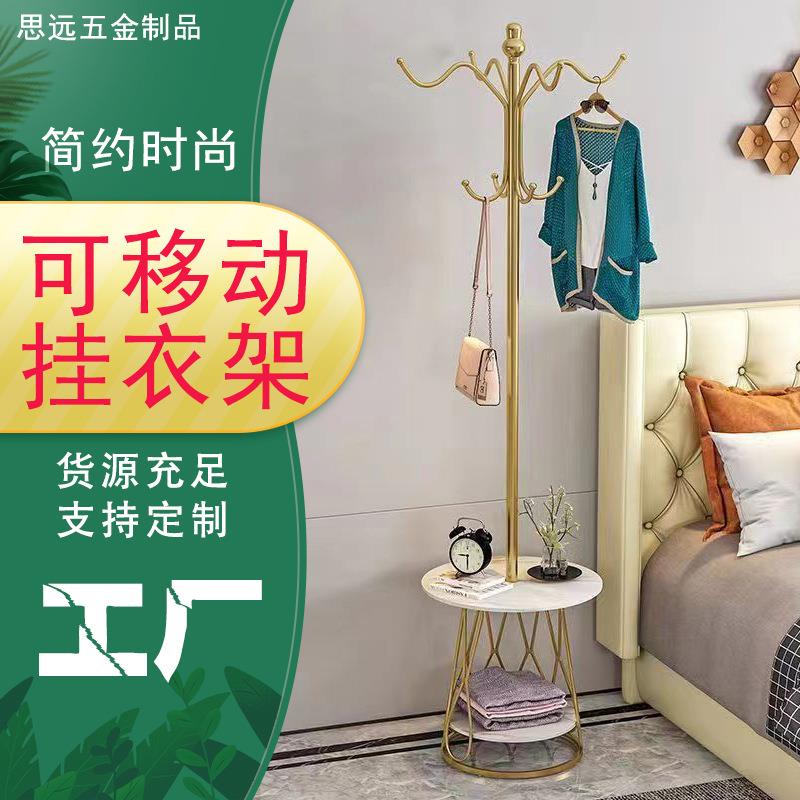 金色简约时尚衣帽架卧室客厅落地挂晾衣服架子家用立式挂包收纳架