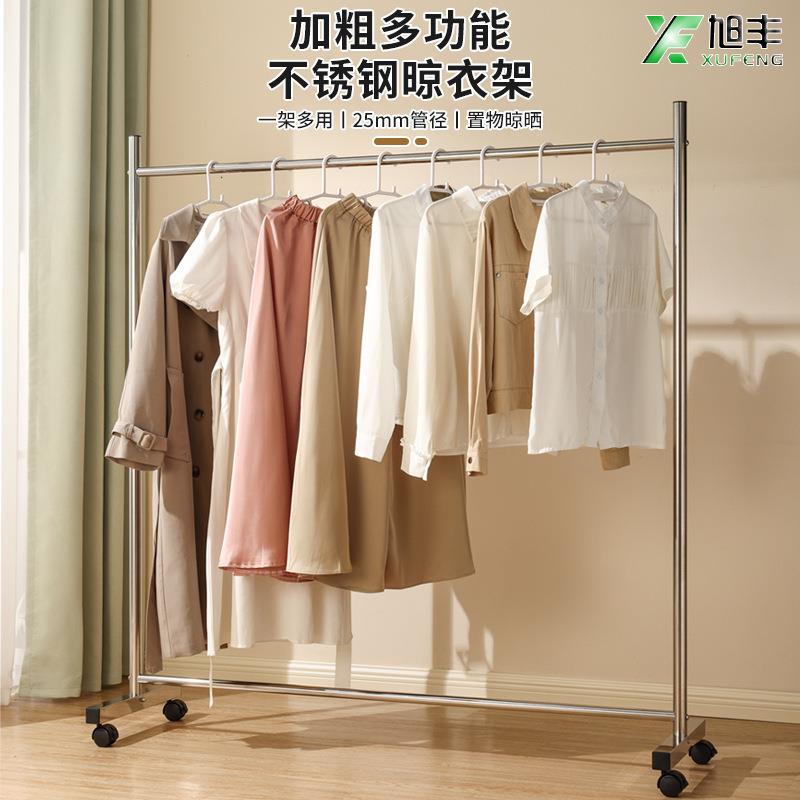 不锈钢落地晾衣架阳台加粗加厚家用单杆伸缩晒衣架卧室衣服架单杆