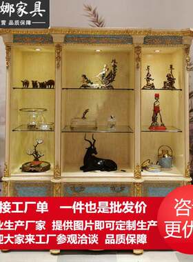 法式欧式复古实木雕刻手绘蓝色玻璃多层隔板装饰书柜