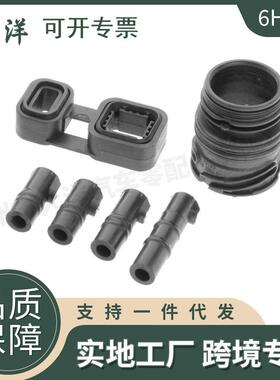 6HP196HP21适用宝马变速器连接器密封件2434758875924347588725