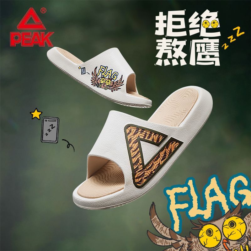 匹克国创态极拖鞋男运动拖鞋