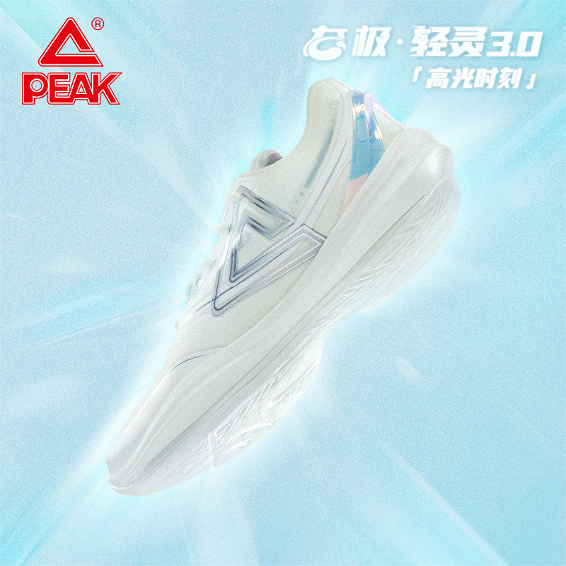 匹克态极轻灵3篮球鞋冬季新款