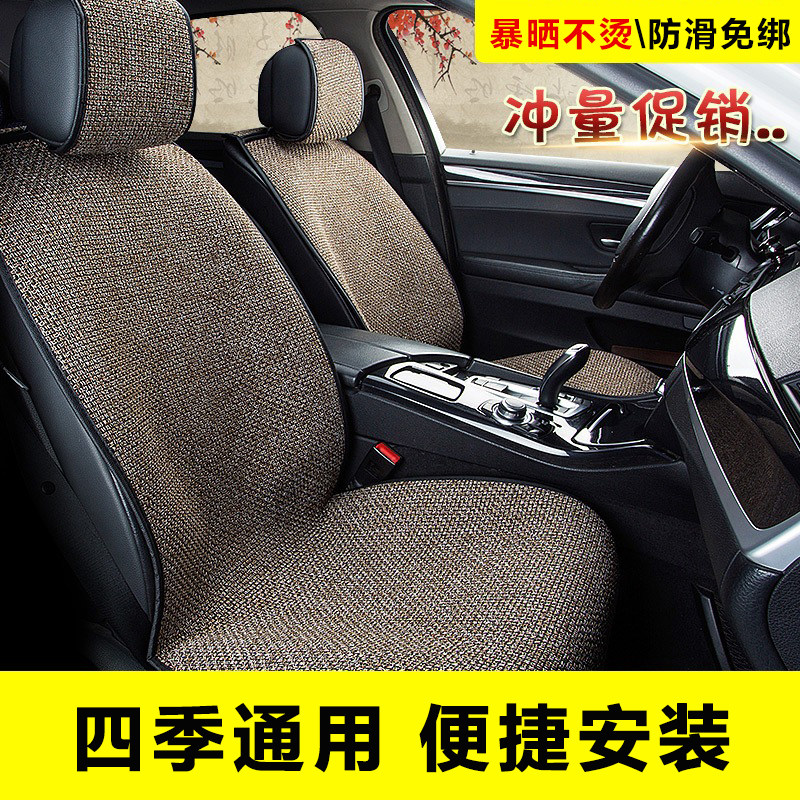 汽车坐垫四季通用汽车座垫亚麻单片冬季免绑小车座椅垫网红坐垫套